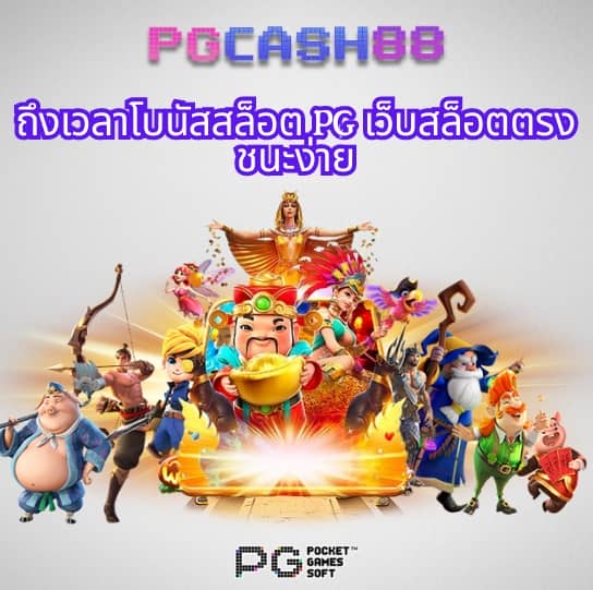 cat8888 หวยออนไลน์