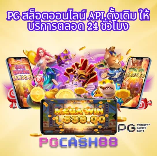 cat8888 หวยออนไลน์